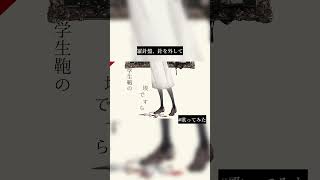 【羅針盤、針を外して】歌ってみた #新人歌い手 #歌ってみた #房野聖×卯花ロク #初音ミク