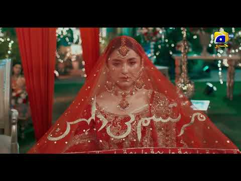 Teaser 6 | Tere Bin | Ft. Yumna Zaidi, Wahaj Ali | Har Pal Geo | 7th Sky Entertainment
