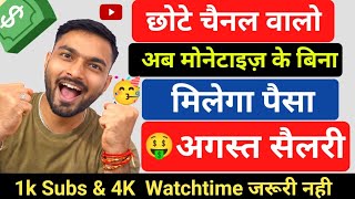 Earn Without Monetization — Full Breakdown & Transcript