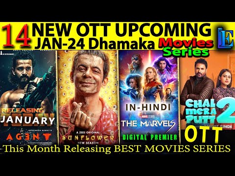 Agent Hindi OTT Release JAN-FEB 2024, Sunflower, ChalMeraPut OTT This week Release OTT Movies Series