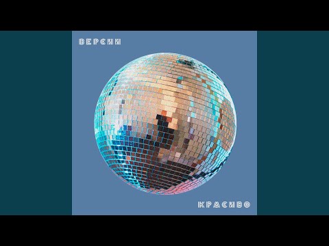 Video thumbnail for Хэдшот (Pompeya Remix)