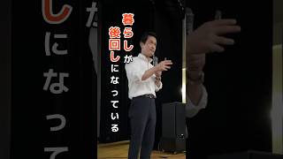 【高市政権】暮らしより国家が優先？政治の「順番がおかしい」