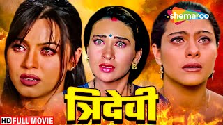 बॉलीवुड की बिगेस्ट ब्लॉकबस्टर हिंदी मूवी - BOLLYWOOD BLOCKBUSTER HINDI MOVIE - SHERNI - ZAKHMI AURAT