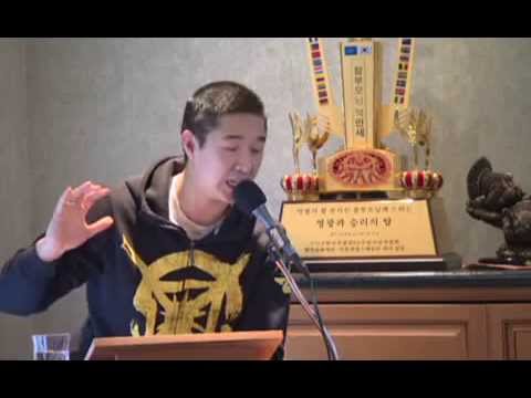 2012/02/19 - HDH - Hyung Jin Nim's martial arts report