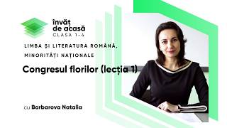 "Congresul florilor (lecția 1)"