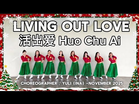 LIVING OUT LOVE -活出爱 Huo Chu Ai-ShengXiaomei & Amy Sand/Line Dance/Sanggar Yanti/Yuli