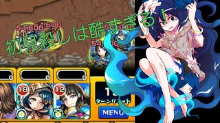 モンスト毎日投稿16日目 初見殺しは反則でしょ！春風の広場の第5ステージに挑む！