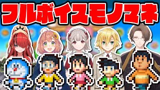 [閒聊] 哆啦A夢的銅鑼燒店物語 彩虹社全語音ver