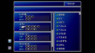 FF7続き2