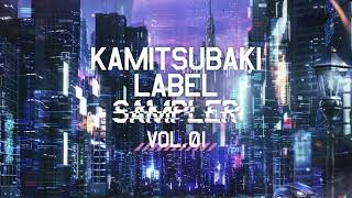 日（日）~4ホール No.2641 KAMITSUBAKI STUDIOブースhttps://kamitsubaki.jp/news/2023/11/30/2794/ - Compilation Album「KAMITSUBAKI LABEL SAMPLER Vol. 1」XFD