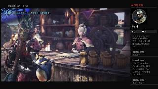 9日目 モンハン初見プレイ 〜操虫棍の使い手〜【モンスターハンターワールド】