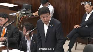 【字幕付き】20260623 参議院 法務委員会 13 北村晴男 日本保守党