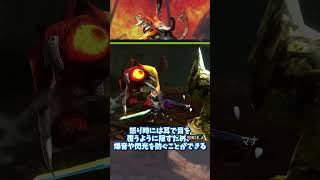 【再】モンハンディクショナリー：モンスター解説 ケチャワチャ #モンハン #shorts #ゆっくり解説