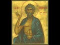 The Life Of Saint Andrew The Fool Fool Christ St Andrew Of Constantinople