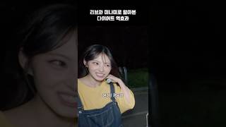 미나미와 리브가 라이브 실력이 좋은 이유
