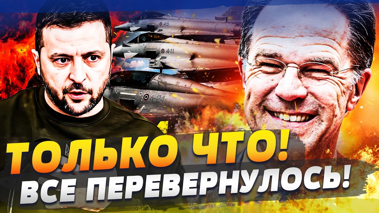 🛑5 МИНУТ НАЗАД!  ЗЕЛЕНСКИЙ ПОЛУЧИЛ КОЗЫРЬ! НАТО ВЗОРВАЛО! РЮТТЕ СРОЧНО РЕШИЛ?