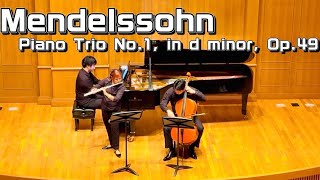 Download lagu Mendelssohn: Piano Trio No.1, in d minor, Op.49 mp3 Download lagu Mendelssohn: Piano Trio No.1, in d minor, Op.49 mp3