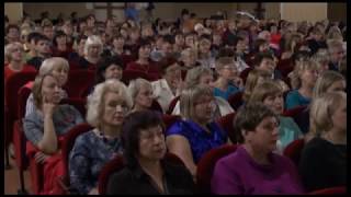 Ежегодная педагогическая конференция