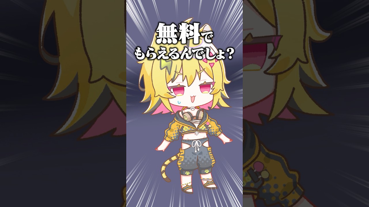 【質問】やってみたい案件ある❓【あおぎり楽屋裏】#shorts #あおぎり高校 #うる虎がーる #ぷわぷわぽぷら