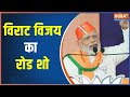 PM Modi holds 'Second Mega Roadshow' in Ahmedabad Today, Will PM's Entry Favor BJP In Gujarat?