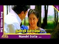 Nandri Solla Unakku Video Song Maru Malarchi Tamil Movie Songs Mammootty Devayani SARajkumar