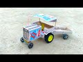 How To Make A Mini Matchbox Tractor With Trolley At Home Matchbox Tractor Using DC Motor