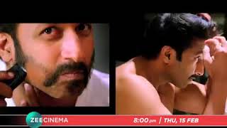 Rowdy Rajkumar 2 Indian south movie 15 February 20