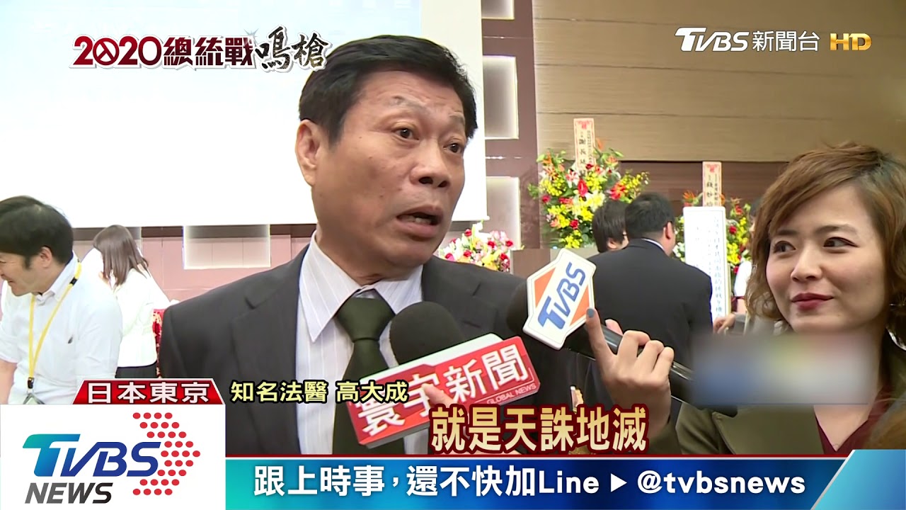 跟「辣台妹」總統比辣 賴清德訪日談主權