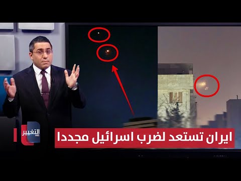 فيديو | ايران تستعد لضرب اسرائيل عبر مناورة بصواريخ باليستية جديدة | رأس السطر