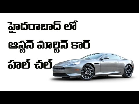 Thumbnail for Aston Martin DB Car Road Show at Grand Kakatiya || Hyderabad || Eagle Media Works by DB (car)