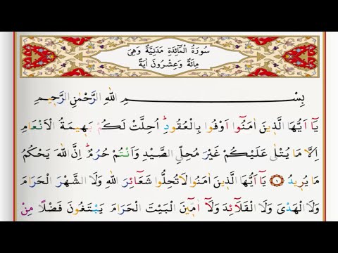 Surah Al Maidah - Saad Al Ghamdi surah maidah with Tajweed