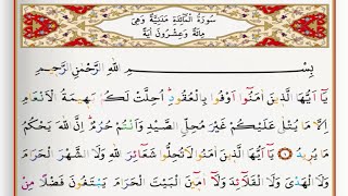 Download lagu Surah Al Maidah - Saad Al Ghamdi surah maidah with Tajweed mp3