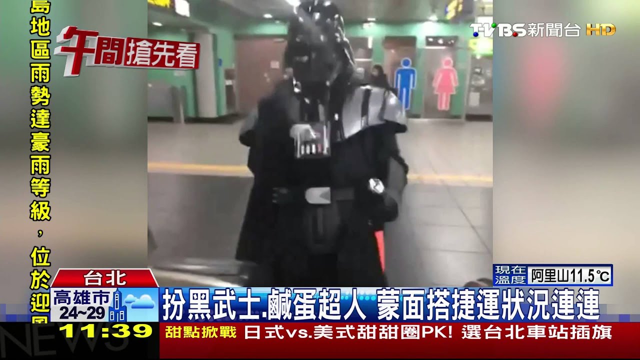 林俊傑、懷秋慶萬聖節 戴面罩搭捷運被攔