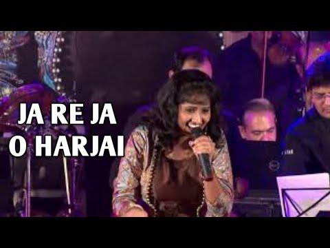 JA RE JA O HARJAI | SAMPADA GOSWAMI | LATA MANGESHKAR | SIDDHARTH ENTERTAINERS
