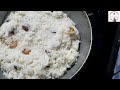 Plain Pulao Recipe | সাদা পোলাও | Pulao Recipe Bengali | Plain Rice Pulao | White Pulao Recipe