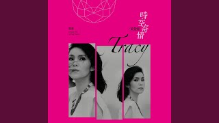 Download lagu Mo Yuan Cang Kong (Album Version) mp3