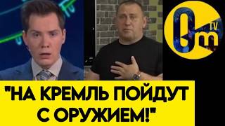 "ДОВОЕВАЛИСЬ! НАС ДАЖЕ МОБИЛИЗАЦИЯ НЕ СПАСЁТ!