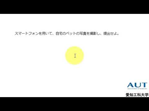 Google Classroomの使用方法PC版