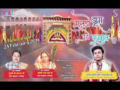 YouTube Fallback Thumbnail