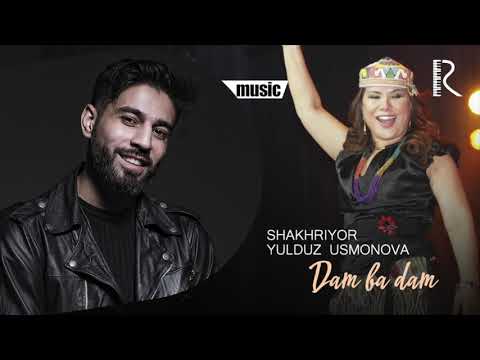Shaxriyor va Yulduz Usmonova - Dam ba dam | Шахриёр ва Юлдуз - Дам ба дам (AUDIO)