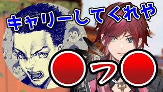 コメ欄に現れたボドカに衝撃発言をするローレン【切り抜き/にじさんじ/ローレン・イロアス/VALORANT】