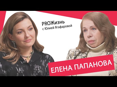 Елена Папанова: Олег Меньшиков нашел способ выжить меня из театра