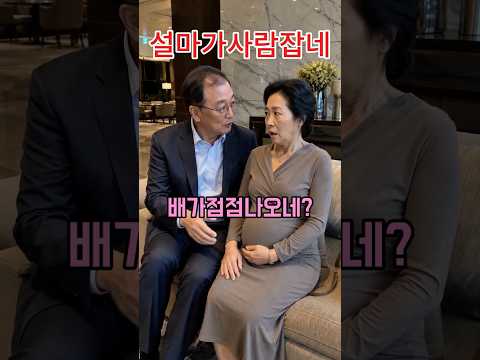 설마가사람잡네..