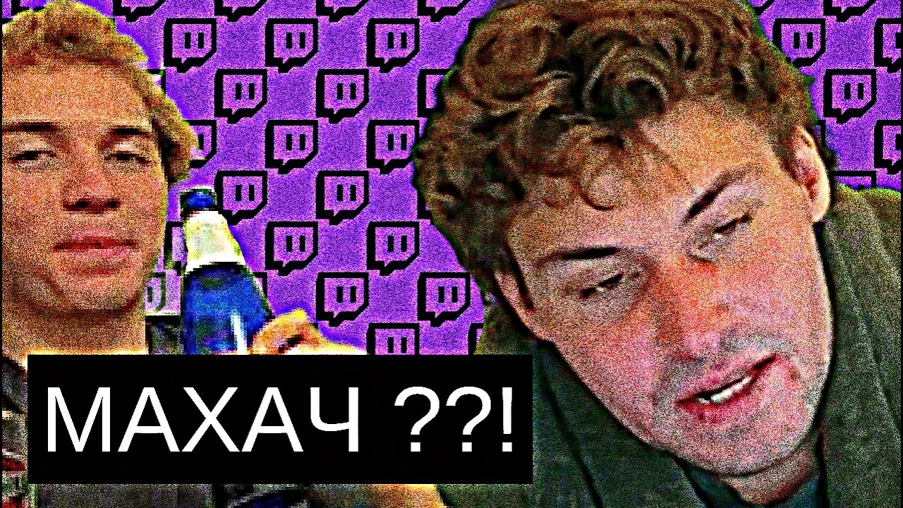 МАХИЧ Leva2k vs LORU77 // Сасавот наехал на Мокривского