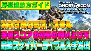 Ghostrecon Wildlands 攻略 تنزيل الموسيقى Mp3 مجانا Ghostrecon Wildlands 攻略 تنزيل الموسيقى Mp3 مجانا