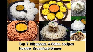Top 7 Idiyappam with Salna recipes in tamil [String hoppers, Nool puttu]-Instant Breakfast/Dinner
