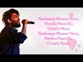 ||Na kosam marava nuvu song||lyrics in English||