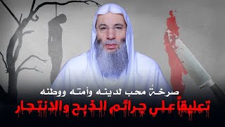 صورة تعليقات وردود وبيانات