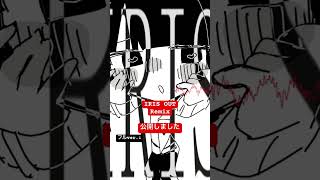 IRIS OUTをRemixしました #irisout #米津玄師 #チェンソーマン