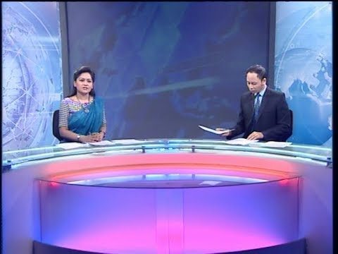 রাত ১১টার সংবাদ || ১৬ নভেম্বর ২০১৯